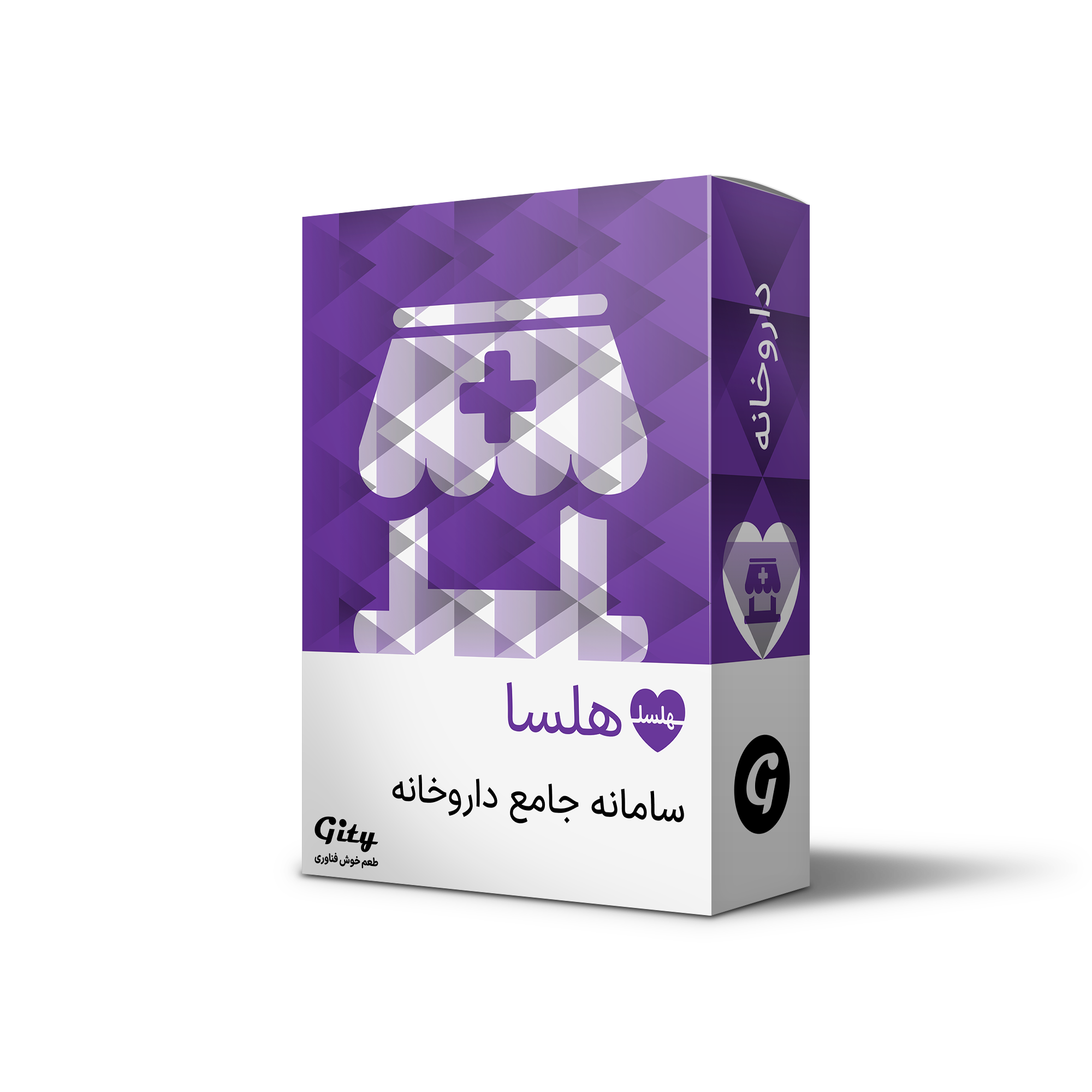 داروخانه